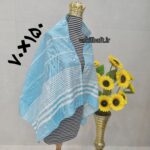 حوله حمام نخی یا نوزادی 70 در 140