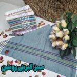 حوله دست یا دستمال خشک کن ۵۰ در ۷۰ دورحاشیه با رنگبندی بسته 2 تایی - Image 6