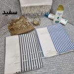 حوله استخری ریشه دار ۷۰ در ۱۴۰ ساده و طرح دار - Image 9