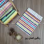 حوله دست کودک یا دستمال نظافت ۵۰ در ۵۰ طرحدار بسته ۲ تایی - Image 3