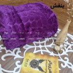 پتو مسافرتی ژله ای دونفره طرح برجسته قلبی - Image 4