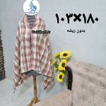 حوله بزرگ ۱۰۰ در ۱۸۰ طرحدار بی ریشه - Image 9