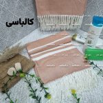 حوله استخری ریشه دار ۷۰ در ۱۴۰ ساده و طرح دار - Image 13