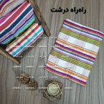 حوله دست کودک یا دستمال نظافت ۵۰ در ۵۰ طرحدار بسته ۲ تایی - Image 5