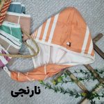 کلاه هندی حمام بزرگ دو لایه در رنگبندی - Image 14