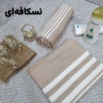 حوله استخری ریشه دار ۷۰ در ۱۴۰ ساده و طرح دار - Image 17