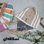 کلاه هندی حمام بزرگ دو لایه در رنگبندی - Image 10