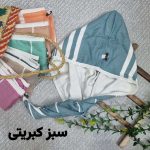 کلاه هندی حمام بزرگ دو لایه در رنگبندی - Image 12