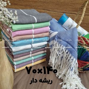حوله استخری یا نوزادی رنگین کمان 70 در 140 ریشه دار