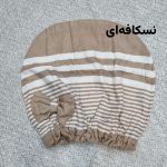 کلاه گرد بزرگ دو لایه در رنگبندی - Image 13