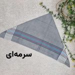 حوله دست یا دستمال خشک کن ۵۰ در ۷۰ دورحاشیه با رنگبندی بسته 2 تایی - تصویر 14