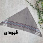 حوله دست یا دستمال خشک کن ۵۰ در ۷۰ دورحاشیه با رنگبندی بسته 2 تایی - تصویر 13