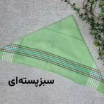 حوله دست یا دستمال خشک کن ۵۰ در ۷۰ دورحاشیه با رنگبندی بسته 2 تایی - تصویر 15