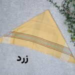 حوله دست یا دستمال خشک کن ۵۰ در ۷۰ دورحاشیه با رنگبندی بسته 2 تایی - تصویر 19