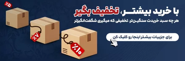 Discount-Banner-Mobile Discount-Banner-Mobile