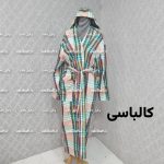 حوله لباسی لارج L طرح چارخونه در رنگبندی - تصویر 3